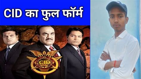 cid ka full form in hindi|cid in hindi full form.